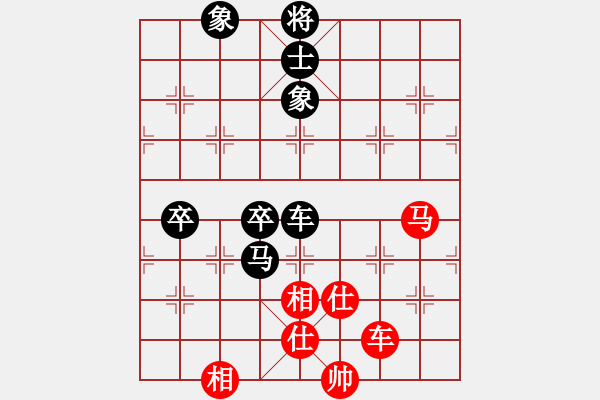 象棋棋譜圖片：隨風(fēng)[2996584162] -VS- 橫才俊儒[292832991] - 步數(shù)：90 