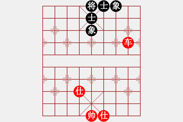 象棋棋譜圖片：華山論劍T盾周賽【上帝也下棋】負(fù)【lessong】2024-05-07 - 步數(shù)：130 