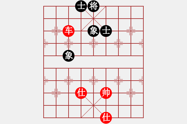 象棋棋譜圖片：華山論劍T盾周賽【上帝也下棋】負(fù)【lessong】2024-05-07 - 步數(shù)：160 