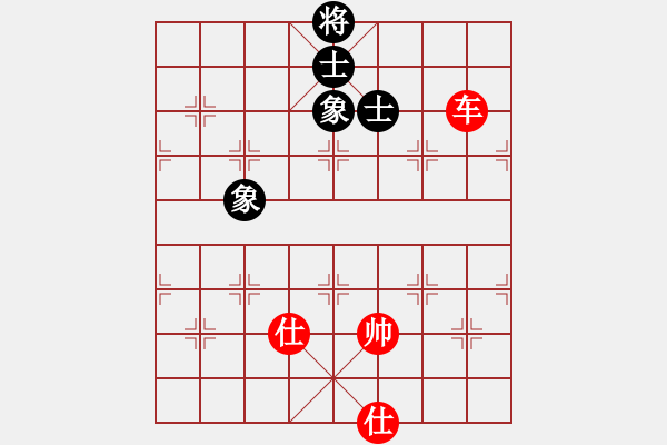 象棋棋譜圖片：華山論劍T盾周賽【上帝也下棋】負(fù)【lessong】2024-05-07 - 步數(shù)：170 