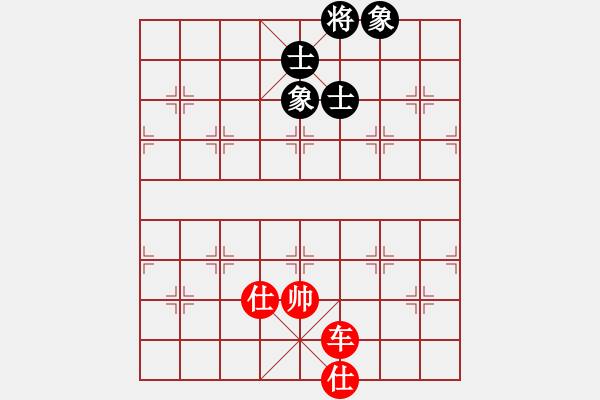 象棋棋譜圖片：華山論劍T盾周賽【上帝也下棋】負(fù)【lessong】2024-05-07 - 步數(shù)：180 