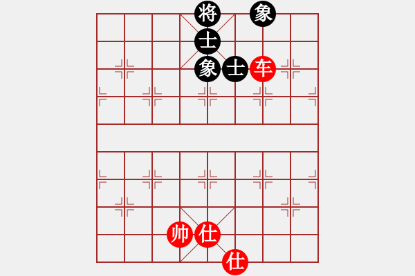 象棋棋譜圖片：華山論劍T盾周賽【上帝也下棋】負(fù)【lessong】2024-05-07 - 步數(shù)：190 