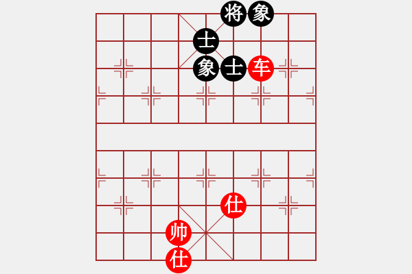 象棋棋譜圖片：華山論劍T盾周賽【上帝也下棋】負(fù)【lessong】2024-05-07 - 步數(shù)：200 