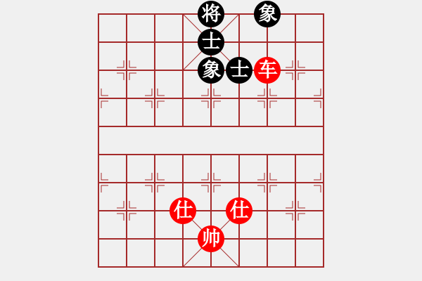 象棋棋譜圖片：華山論劍T盾周賽【上帝也下棋】負(fù)【lessong】2024-05-07 - 步數(shù)：210 