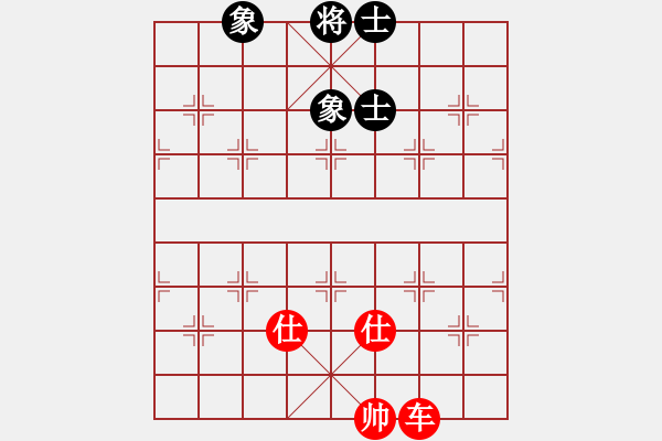 象棋棋譜圖片：華山論劍T盾周賽【上帝也下棋】負(fù)【lessong】2024-05-07 - 步數(shù)：220 