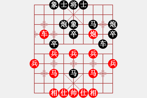 象棋棋譜圖片：胡德城vs曾建明 - 步數(shù)：30 