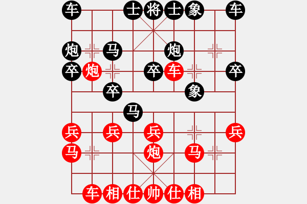 象棋棋譜圖片：風動天下(初級)-和-弈林老玩童(6級) - 步數(shù)：20 