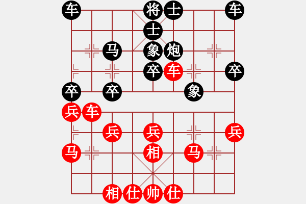 象棋棋譜圖片：風動天下(初級)-和-弈林老玩童(6級) - 步數(shù)：30 