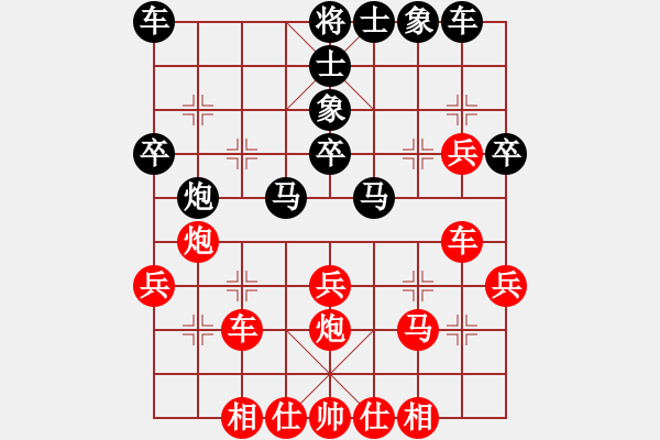 象棋棋譜圖片：灣仔(風(fēng)魔)-負-湖北徐偉康(9星) - 步數(shù)：30 