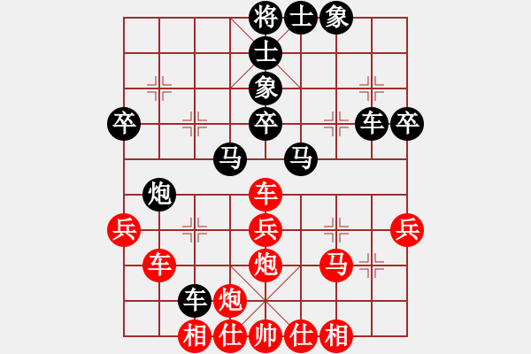 象棋棋譜圖片：灣仔(風(fēng)魔)-負-湖北徐偉康(9星) - 步數(shù)：40 