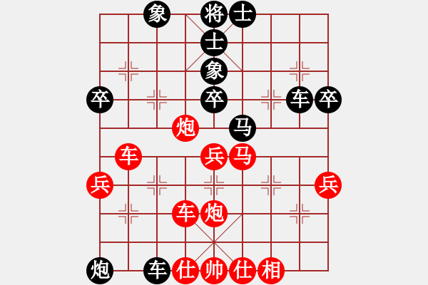 象棋棋譜圖片：灣仔(風(fēng)魔)-負-湖北徐偉康(9星) - 步數(shù)：50 