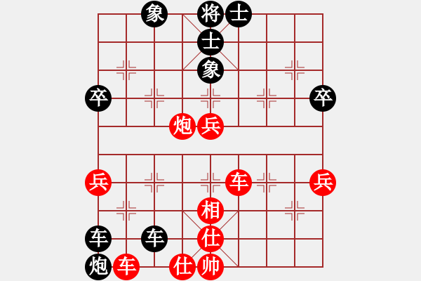 象棋棋譜圖片：灣仔(風(fēng)魔)-負-湖北徐偉康(9星) - 步數(shù)：70 