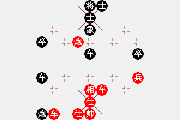 象棋棋譜圖片：灣仔(風(fēng)魔)-負-湖北徐偉康(9星) - 步數(shù)：80 