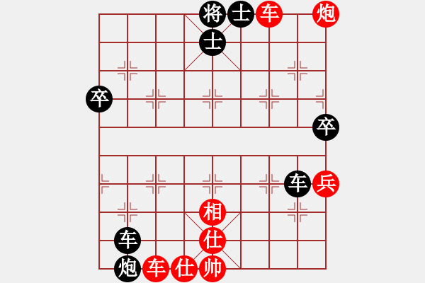 象棋棋譜圖片：灣仔(風(fēng)魔)-負-湖北徐偉康(9星) - 步數(shù)：90 