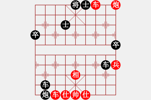 象棋棋譜圖片：灣仔(風(fēng)魔)-負-湖北徐偉康(9星) - 步數(shù)：92 