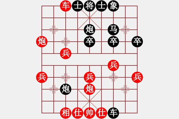 象棋棋譜圖片：先手：中炮對(duì)半途列炮26 - 步數(shù)：30 