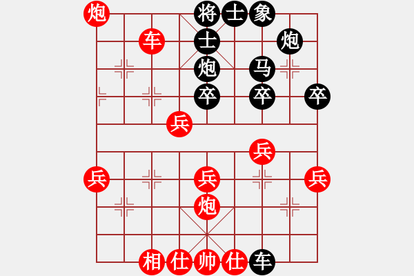 象棋棋譜圖片：先手：中炮對(duì)半途列炮26 - 步數(shù)：40 