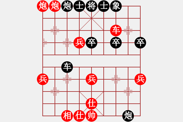 象棋棋譜圖片：先手：中炮對(duì)半途列炮26 - 步數(shù)：55 