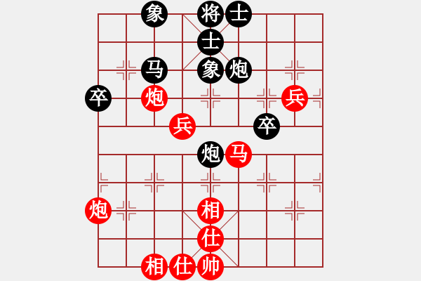 象棋棋譜圖片：棋局-2aa29ppP4 - 步數(shù)：0 