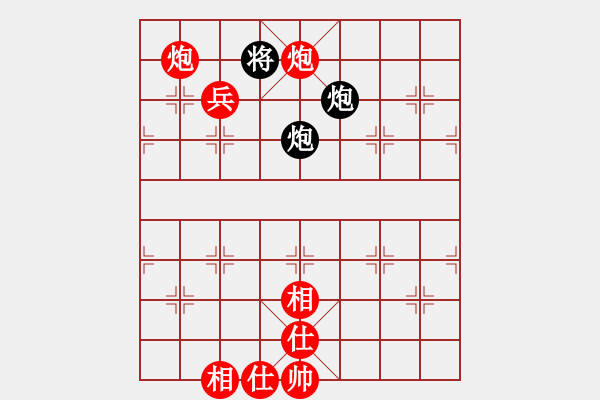 象棋棋譜圖片：棋局-2aa29ppP4 - 步數(shù)：100 