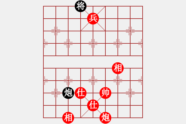 象棋棋譜圖片：棋局-2aa29ppP4 - 步數(shù)：170 