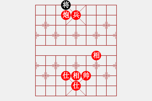 象棋棋譜圖片：棋局-2aa29ppP4 - 步數(shù)：175 