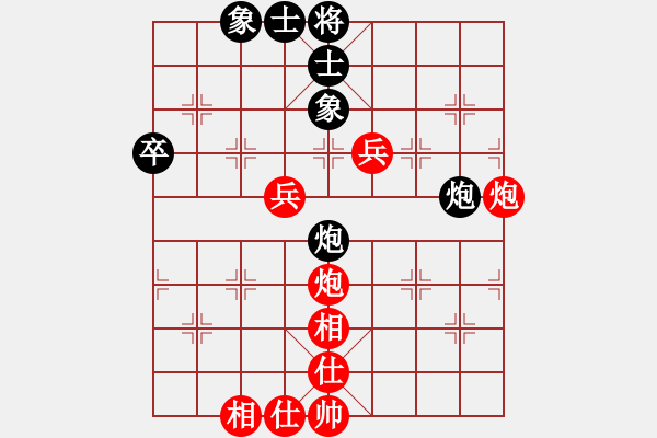 象棋棋譜圖片：棋局-2aa29ppP4 - 步數(shù)：20 