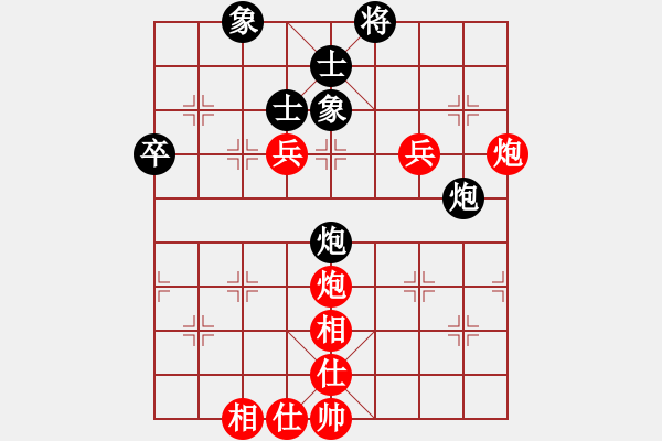 象棋棋譜圖片：棋局-2aa29ppP4 - 步數(shù)：30 