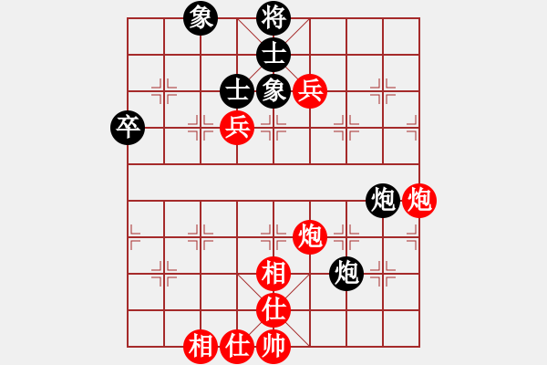 象棋棋譜圖片：棋局-2aa29ppP4 - 步數(shù)：40 