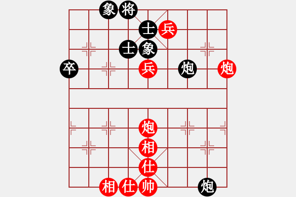 象棋棋譜圖片：棋局-2aa29ppP4 - 步數(shù)：50 