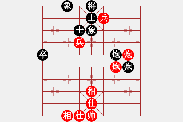 象棋棋譜圖片：棋局-2aa29ppP4 - 步數(shù)：60 