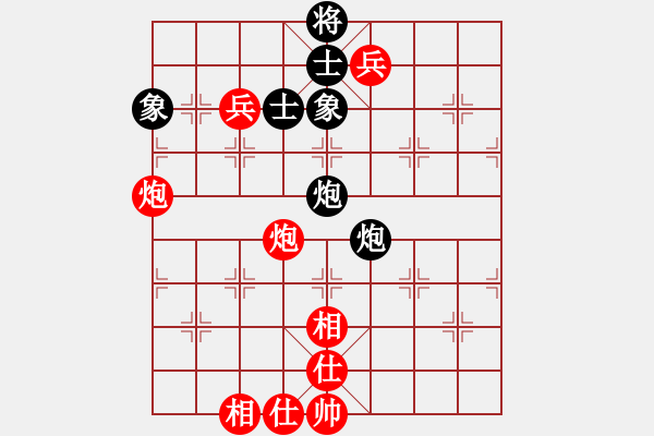 象棋棋譜圖片：棋局-2aa29ppP4 - 步數(shù)：70 