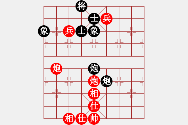 象棋棋譜圖片：棋局-2aa29ppP4 - 步數(shù)：80 