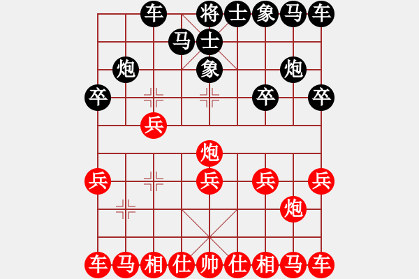 象棋棋譜圖片：1 - 步數(shù)：10 