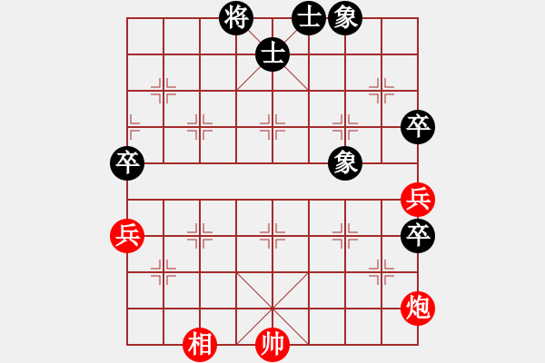 象棋棋譜圖片：快樂(lè)似風(fēng)(5f)-勝-瓊洲一絕(天罡) - 步數(shù)：100 