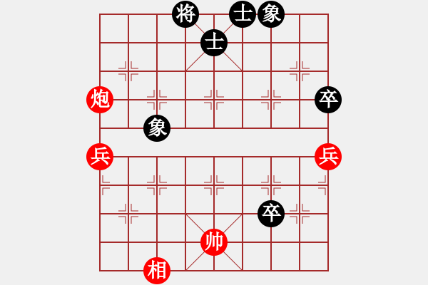 象棋棋譜圖片：快樂(lè)似風(fēng)(5f)-勝-瓊洲一絕(天罡) - 步數(shù)：110 