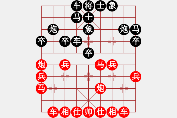 象棋棋譜圖片：快樂(lè)似風(fēng)(5f)-勝-瓊洲一絕(天罡) - 步數(shù)：30 