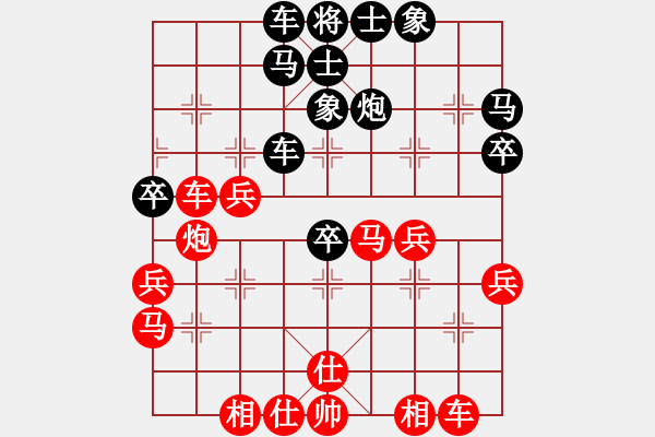 象棋棋譜圖片：快樂(lè)似風(fēng)(5f)-勝-瓊洲一絕(天罡) - 步數(shù)：40 