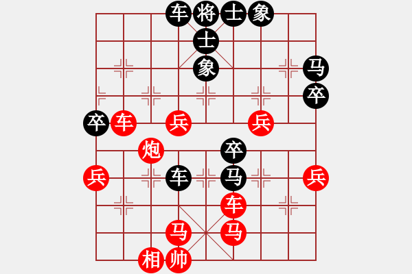 象棋棋譜圖片：快樂(lè)似風(fēng)(5f)-勝-瓊洲一絕(天罡) - 步數(shù)：70 