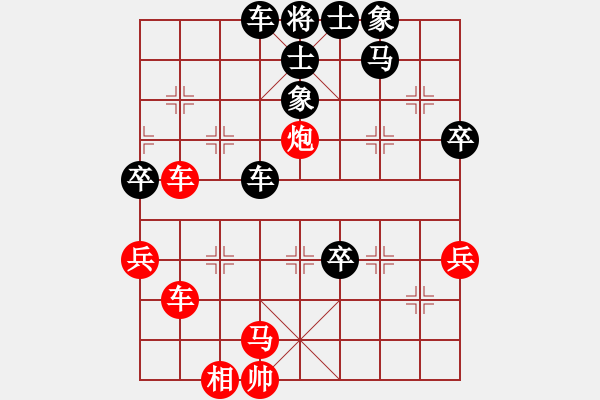 象棋棋譜圖片：快樂(lè)似風(fēng)(5f)-勝-瓊洲一絕(天罡) - 步數(shù)：80 