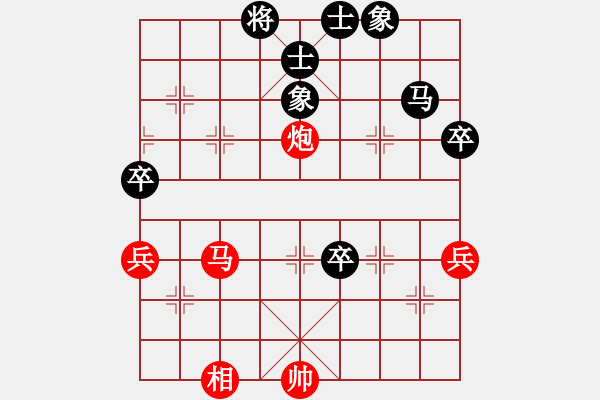 象棋棋譜圖片：快樂(lè)似風(fēng)(5f)-勝-瓊洲一絕(天罡) - 步數(shù)：90 