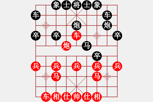 象棋棋譜圖片：008山東王秉國(guó) 先負(fù) 福建郭福人 - 步數(shù)：20 