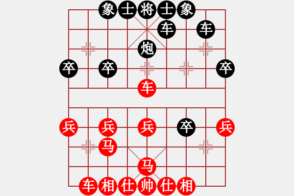 象棋棋譜圖片：008山東王秉國(guó) 先負(fù) 福建郭福人 - 步數(shù)：30 