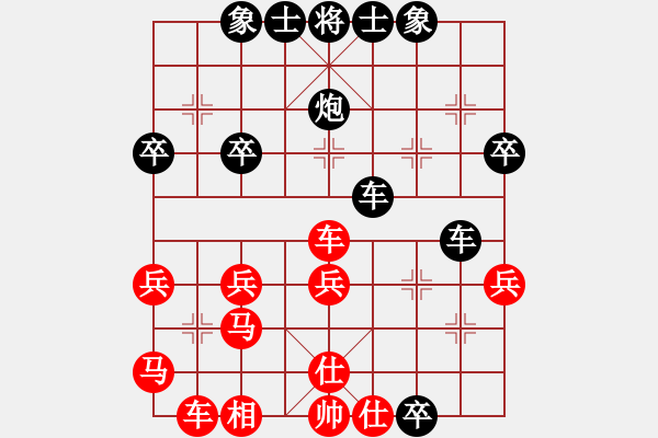 象棋棋譜圖片：008山東王秉國(guó) 先負(fù) 福建郭福人 - 步數(shù)：40 