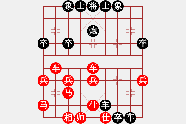 象棋棋譜圖片：008山東王秉國(guó) 先負(fù) 福建郭福人 - 步數(shù)：44 