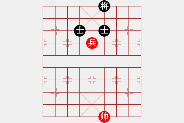 象棋棋譜圖片：第一部分：兵卒類第十八局：一高兵巧勝雙士 - 步數(shù)：0 