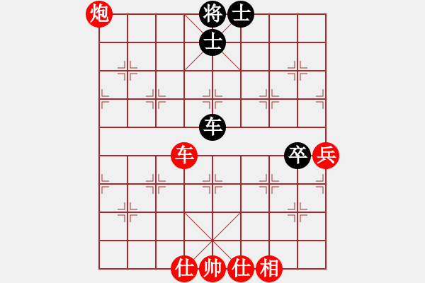 象棋棋譜圖片：橫才俊儒[292832991] -VS- 夕雨林[798516927] - 步數(shù)：100 