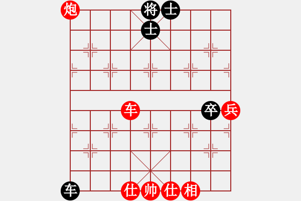 象棋棋譜圖片：橫才俊儒[292832991] -VS- 夕雨林[798516927] - 步數(shù)：110 