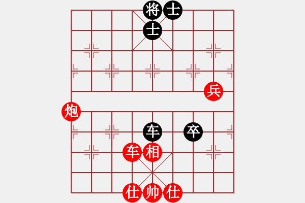 象棋棋譜圖片：橫才俊儒[292832991] -VS- 夕雨林[798516927] - 步數(shù)：120 