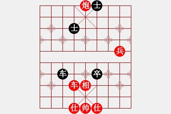 象棋棋譜圖片：橫才俊儒[292832991] -VS- 夕雨林[798516927] - 步數(shù)：127 